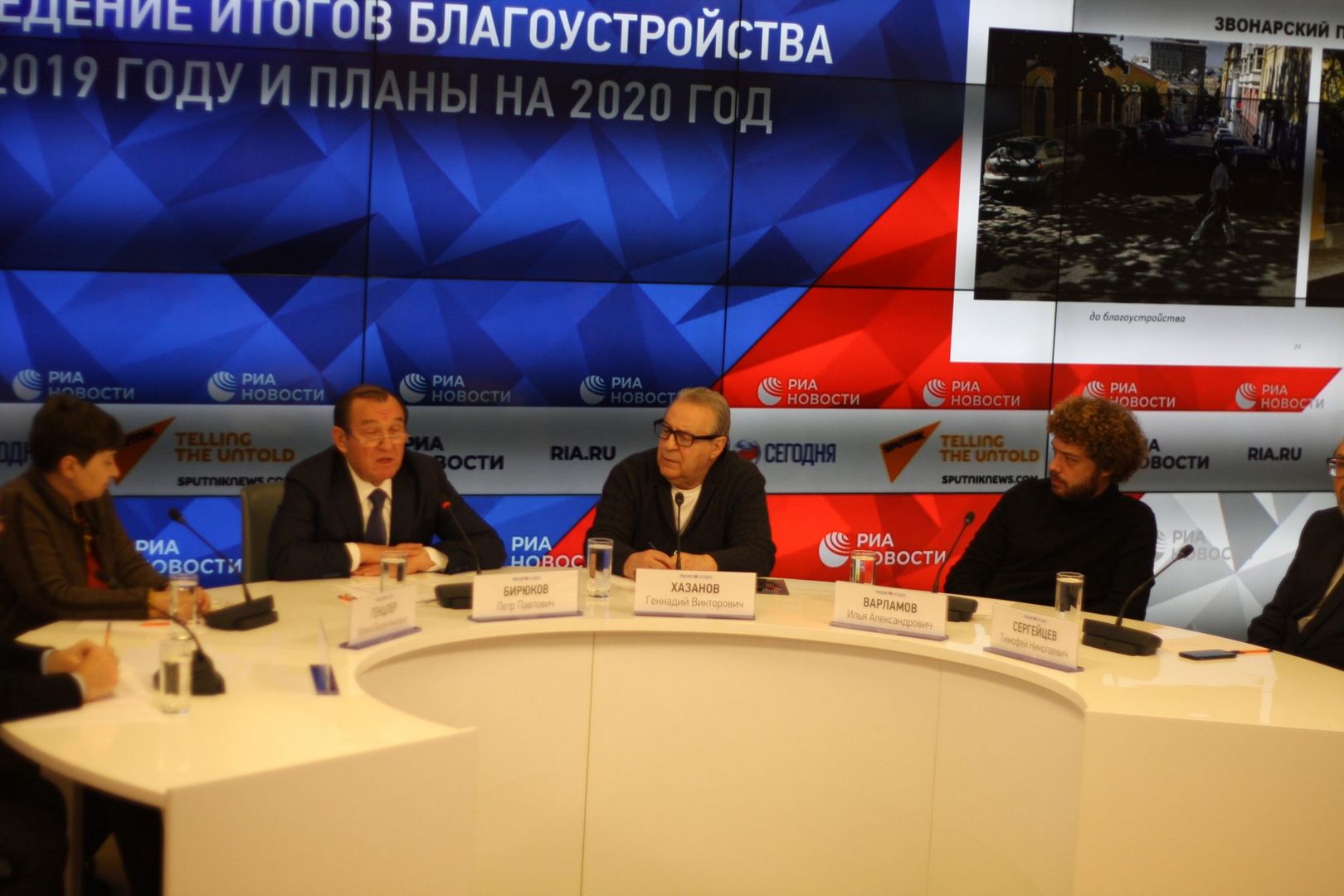 благоустройство, Петр Бирюков, пресс-конференция