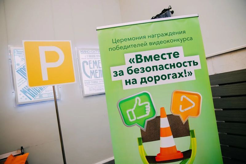 конкурс