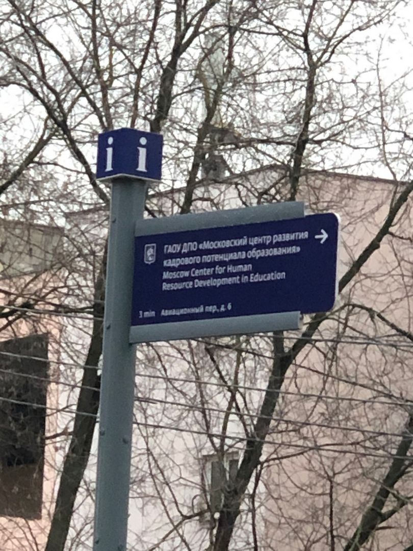 навигация, указатели