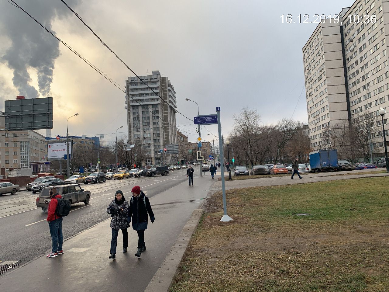 навигация