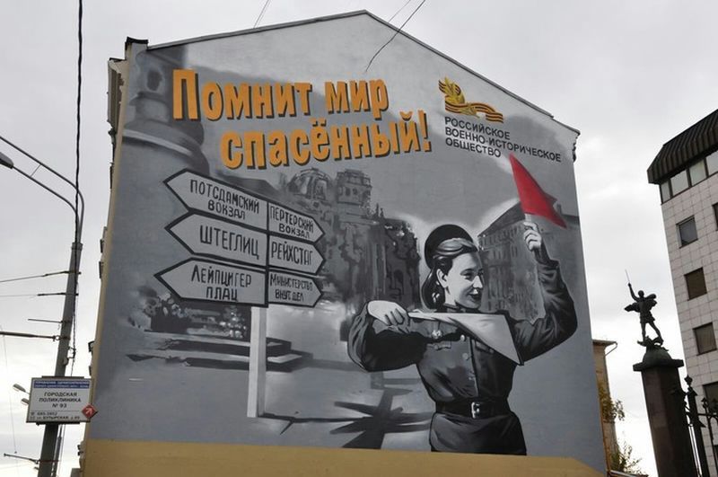 граффити