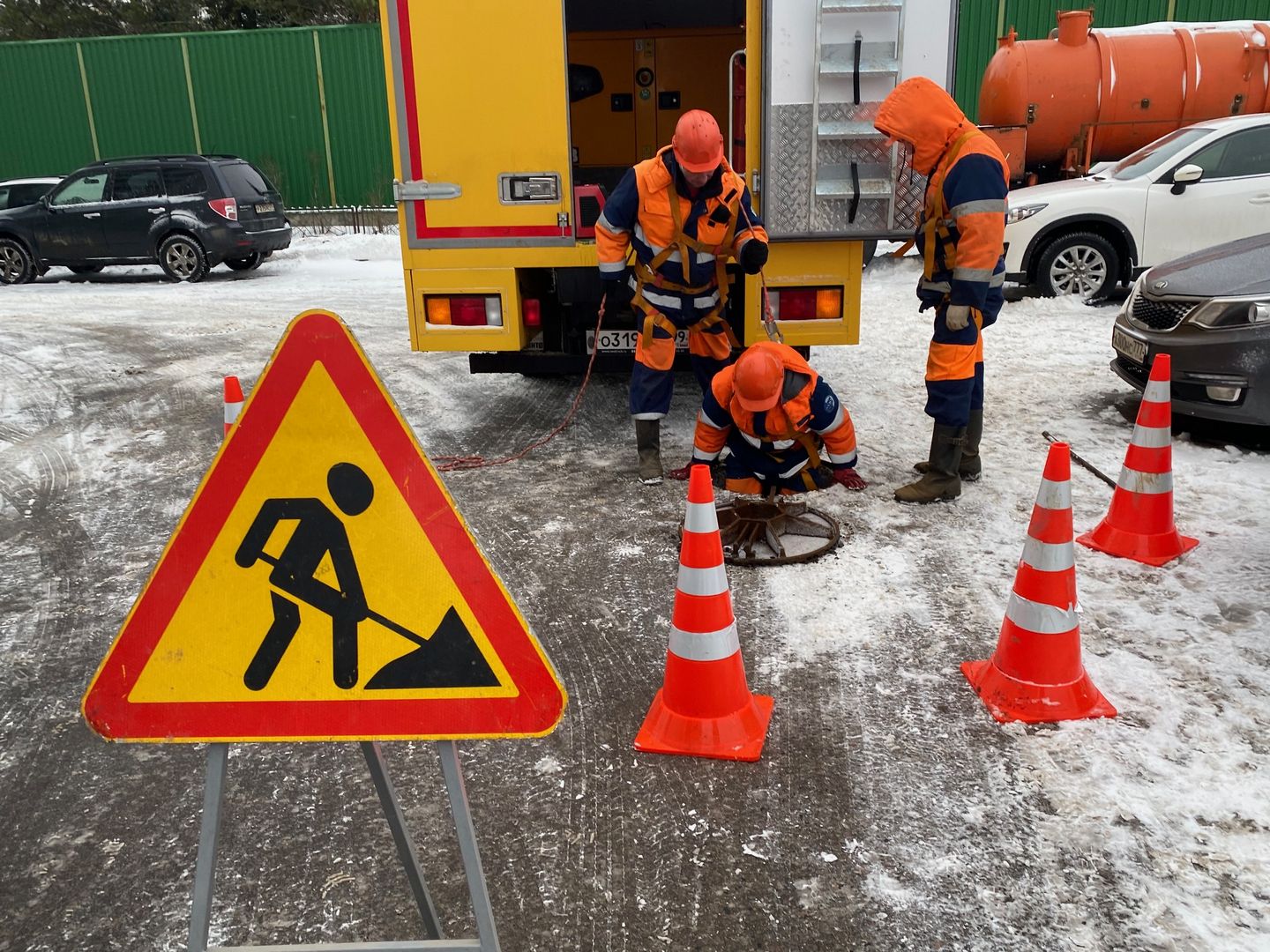 мосводоканал