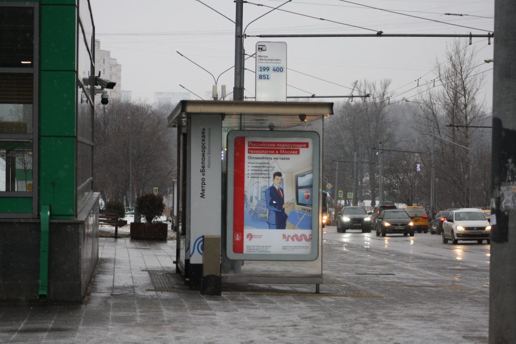 метро, благоустройство, автобусная остановка