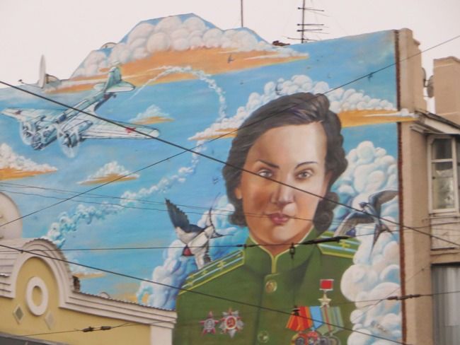 Валентина Гризодубова