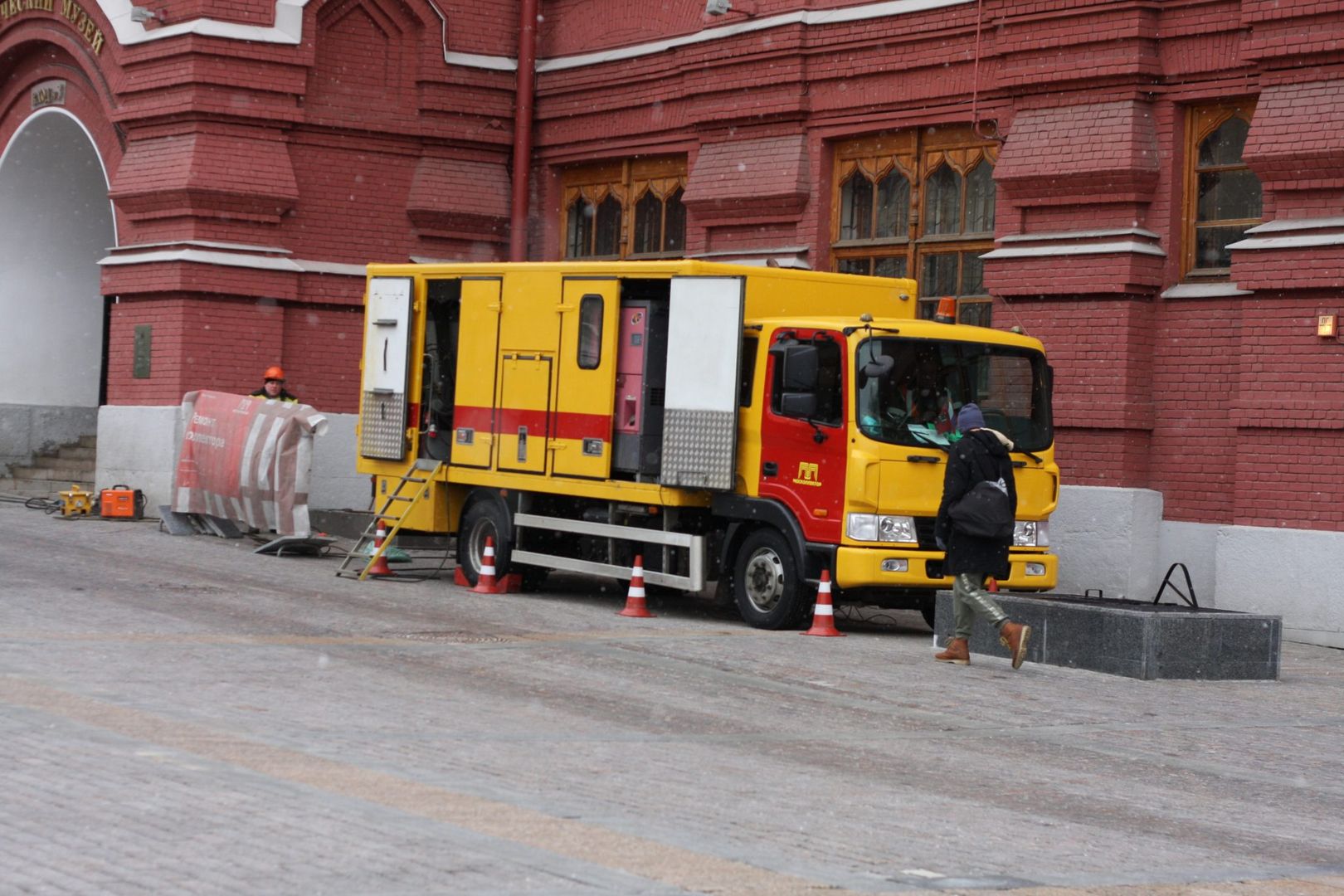 Москоллектор