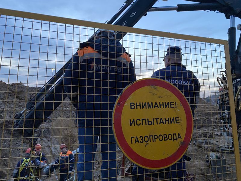 мосгаз, КГХ