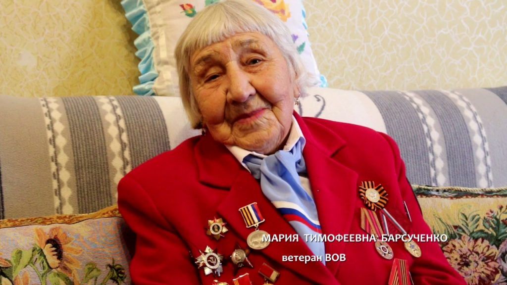 Мария Тимофеевна Барсученко (Литневская) по ныне проживает в городе Дмитрове. Ей 99 лет. Летом 2019 года "Платформа 75 км" в районе которого в ноябре 1941 года геройски выполняла свой долг стрелочница Мария Литневская переименована в ее честь и теперь называется " Платформа им.Барсученко".