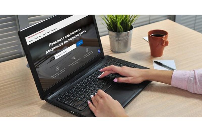 сайт mos.ru, покупка квартиры