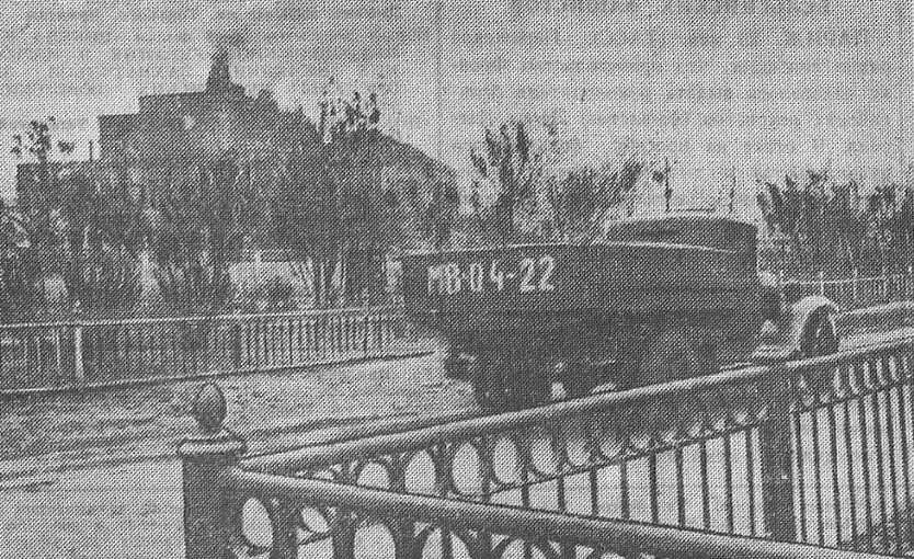 Тюфелев проезд, 1945