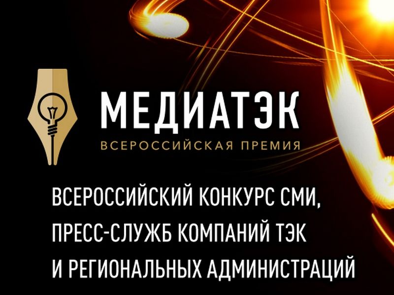 МедиаТЭК