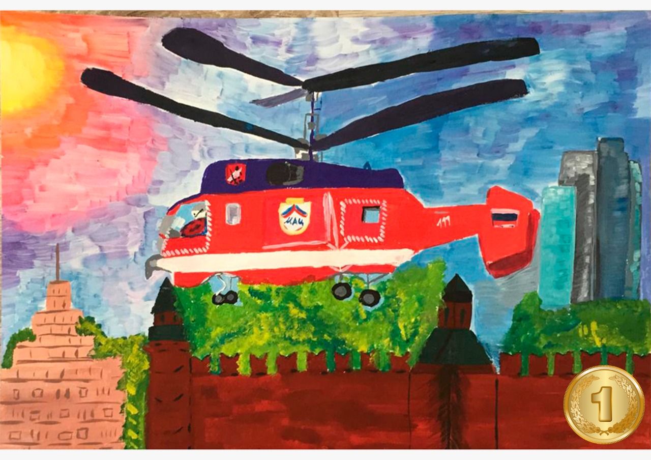 конкурс рисунков, МАЦ