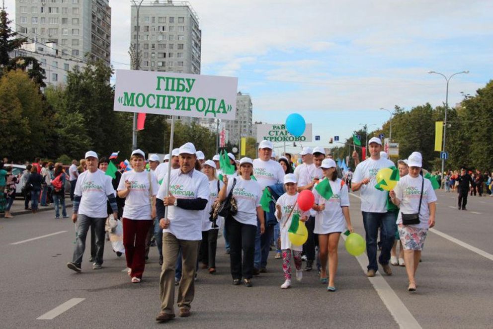 День города, мосприрода