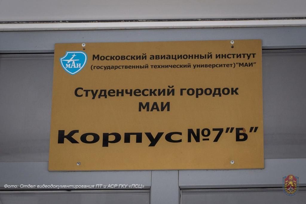 пожар, пожарные