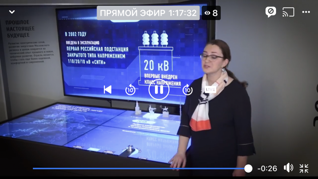 онлайн-экскурсия, комплекс городского хозяйства