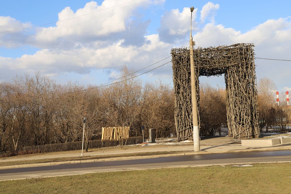 Вход в парк Отрада