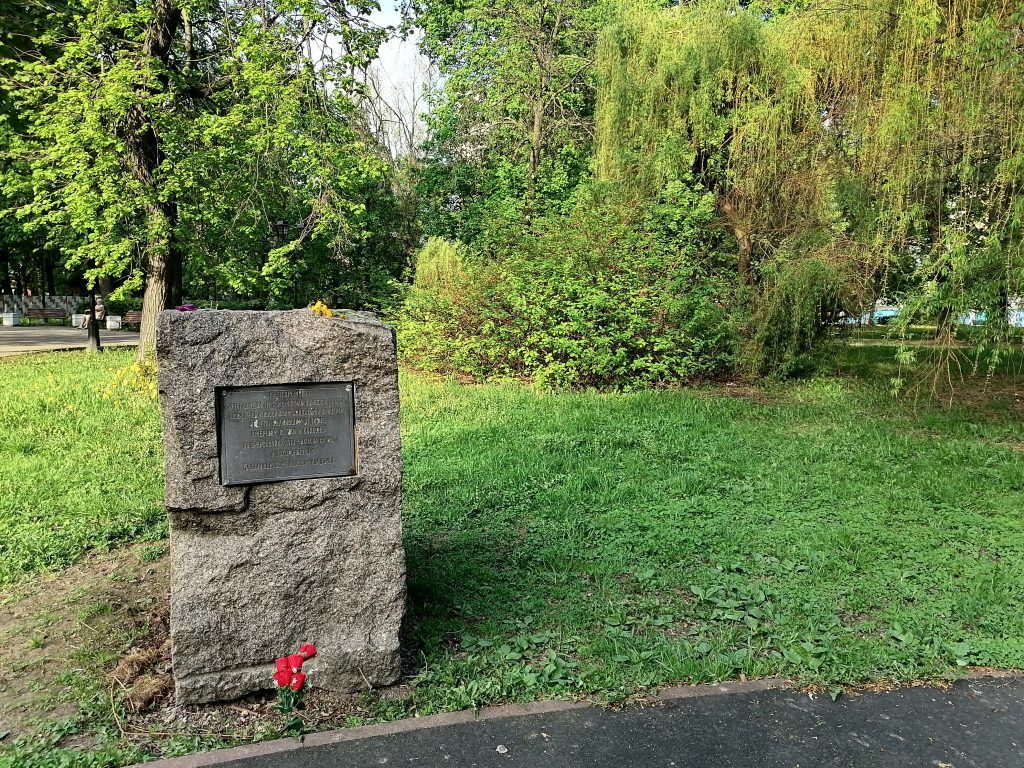 Славянский парк, благоустройство