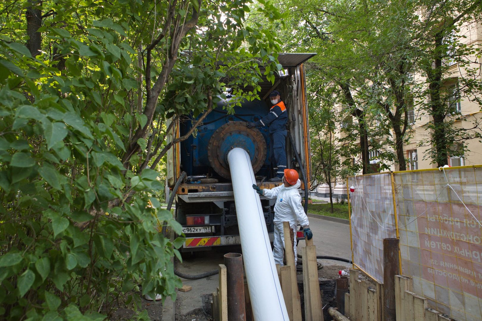 газопровод, санация, АО Мосгаз