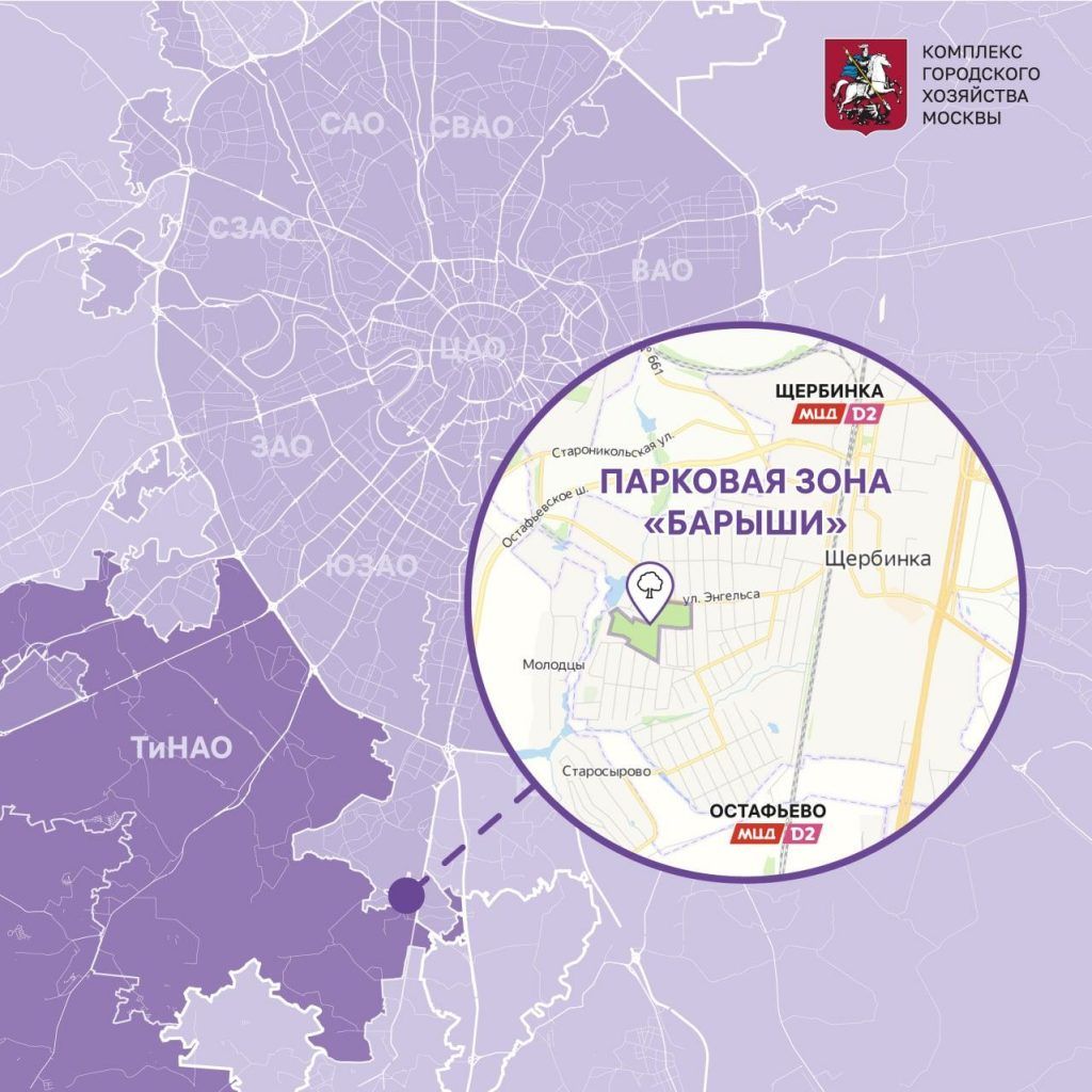 парк Барыши, благоустройство