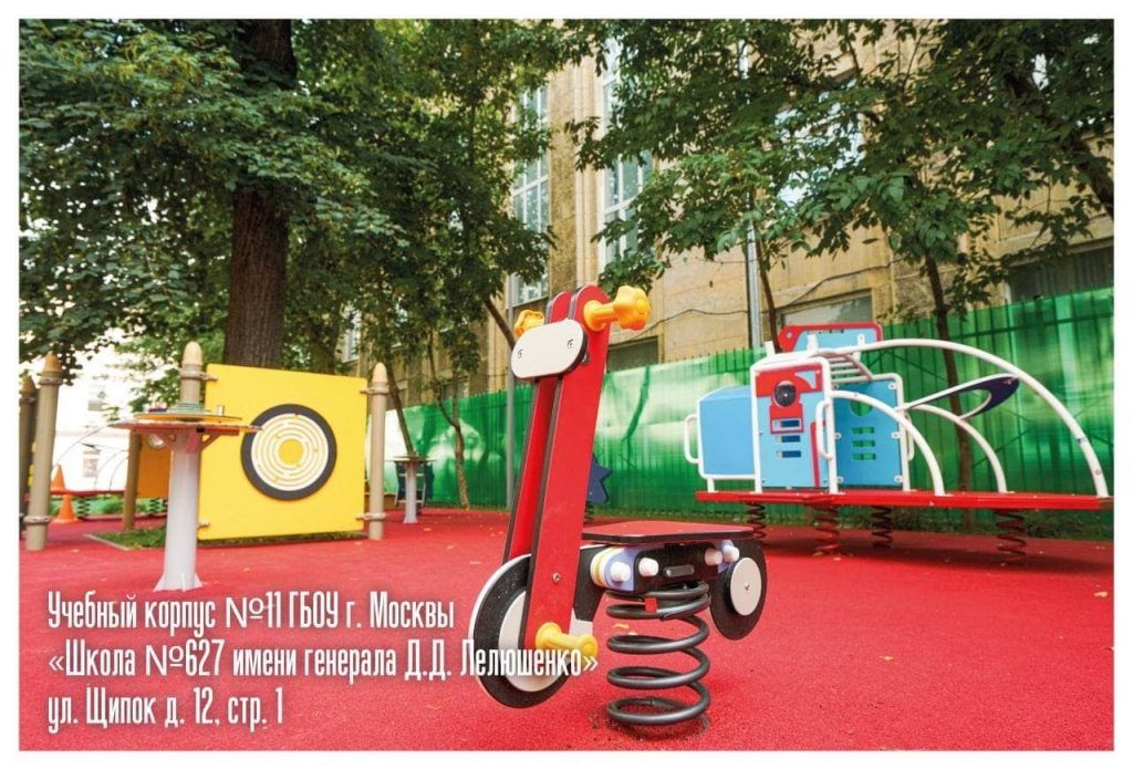 благоустройство, детская площадка