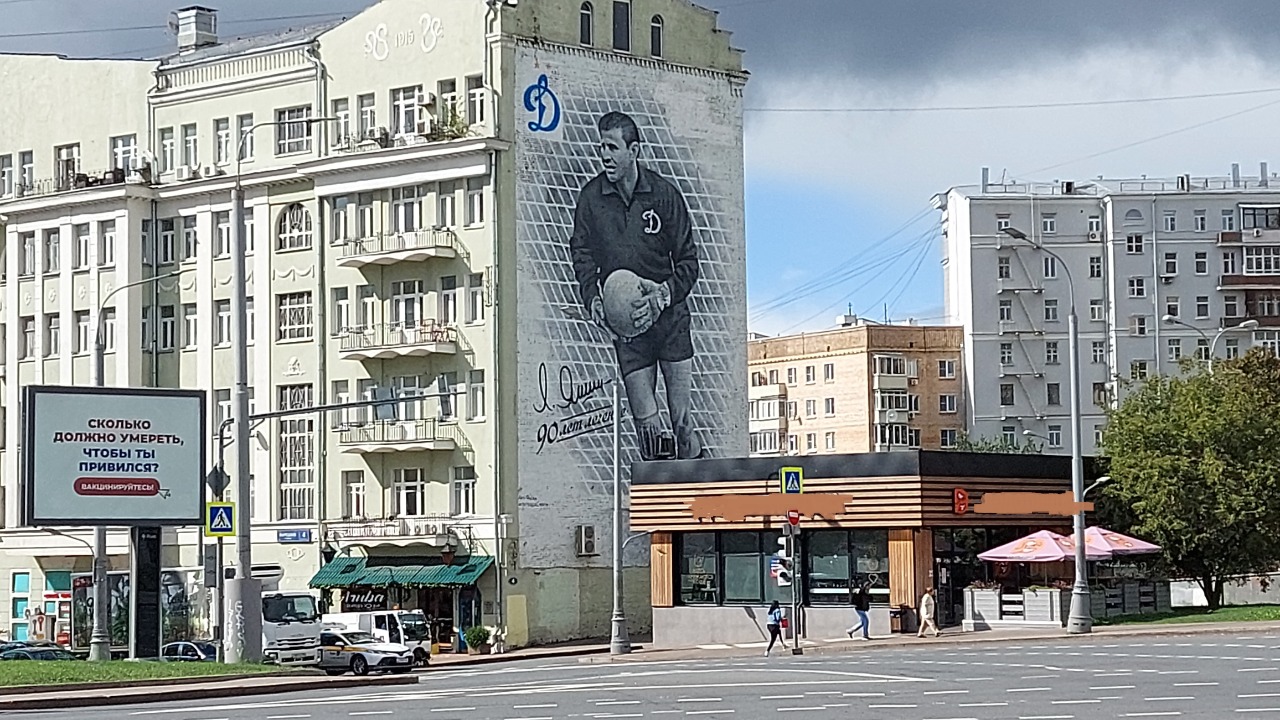 граффити, Таганская