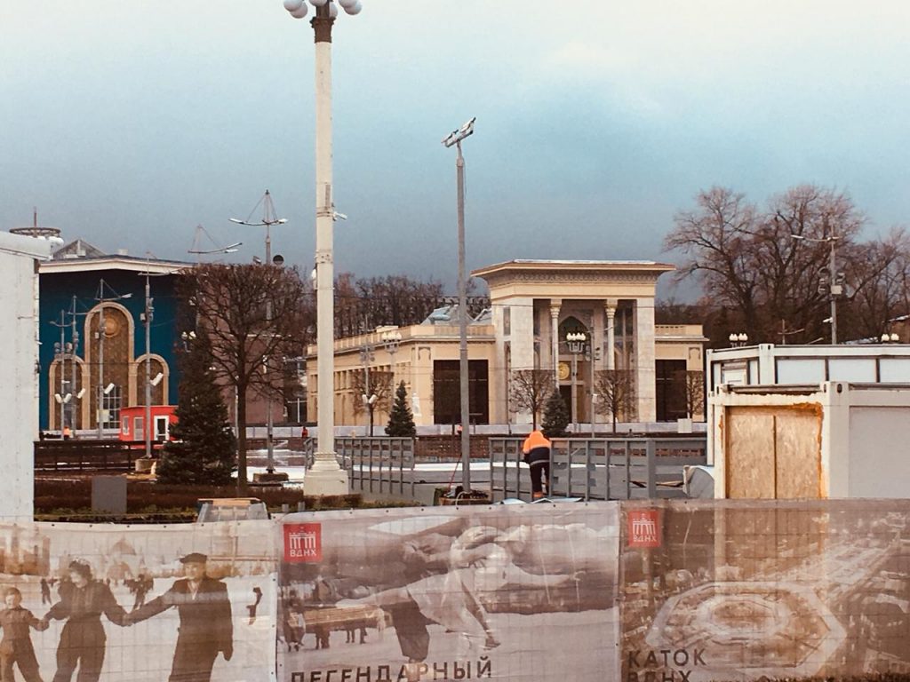 ВДНХ, каток
