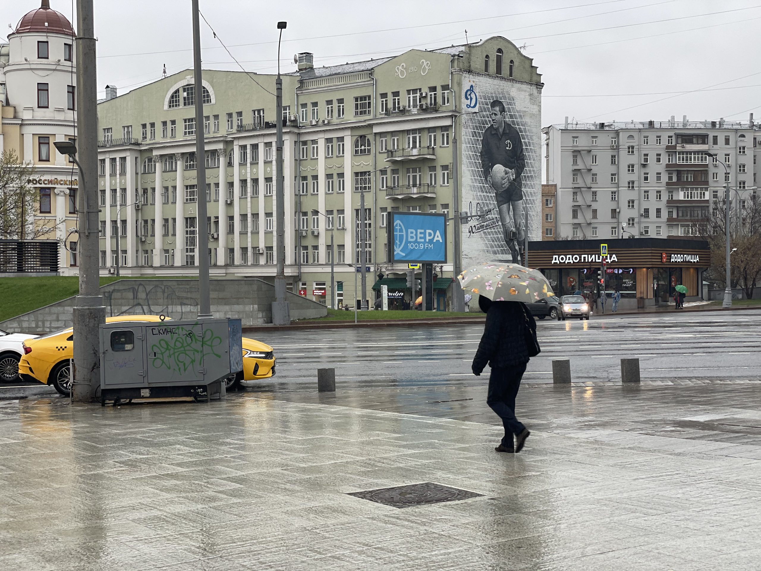 погода, дождь, осень, Таганская