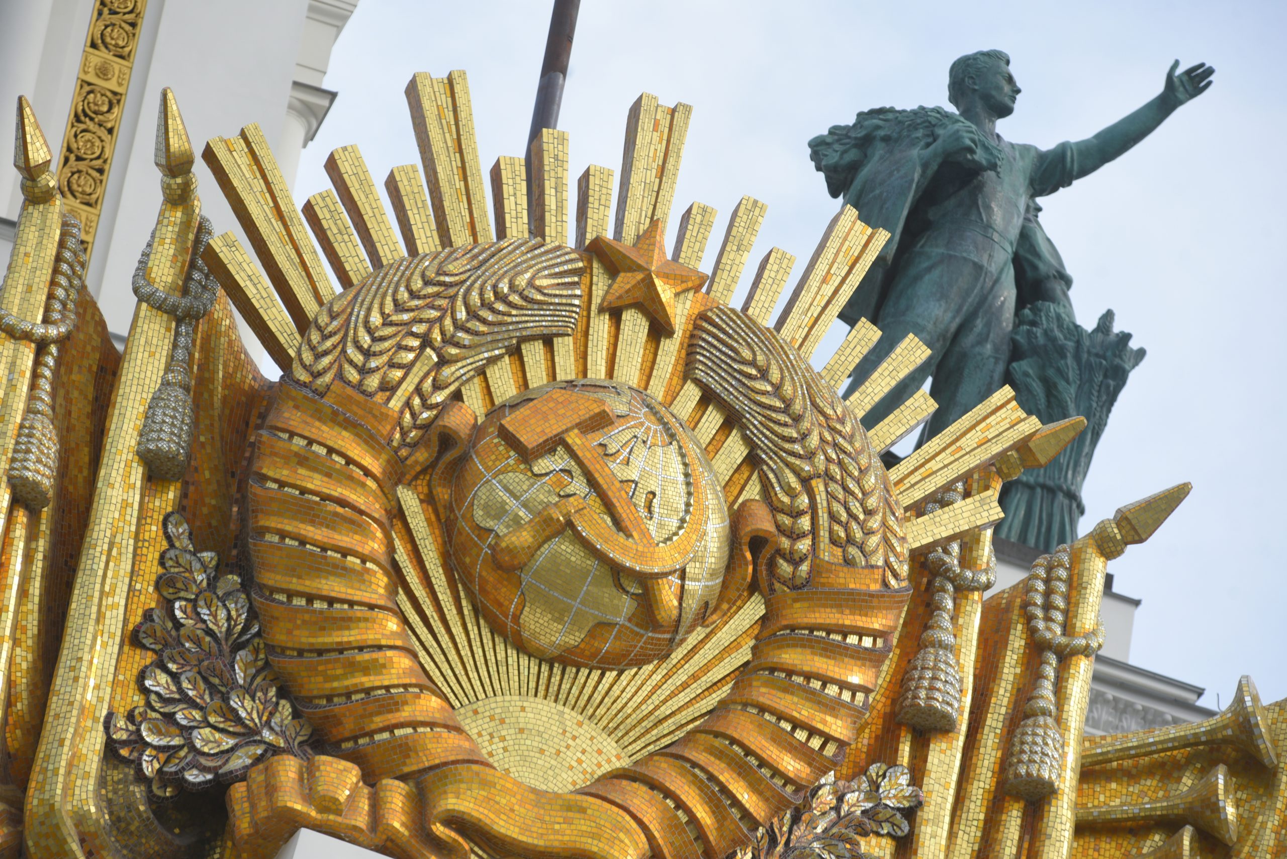 Золотой знак ВДНХ
