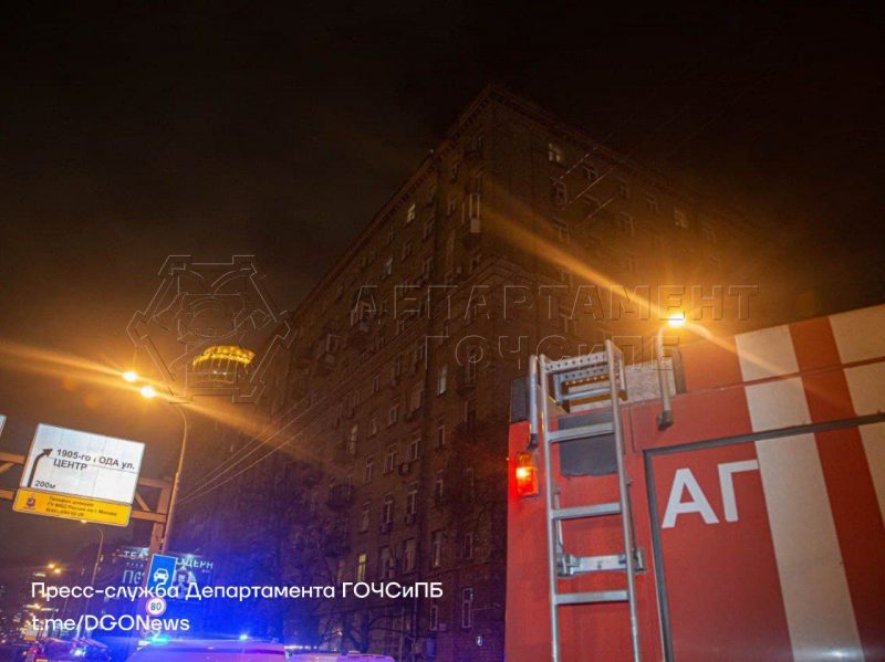 пожар, Департамент ГОЧСиПБ