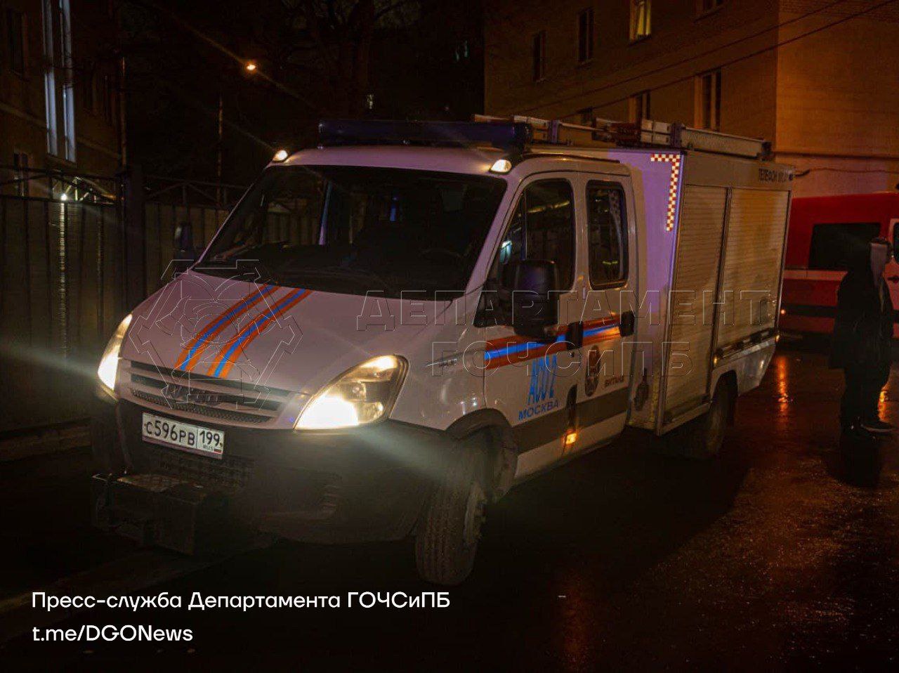 пожар, Департамент ГОЧСиПБ