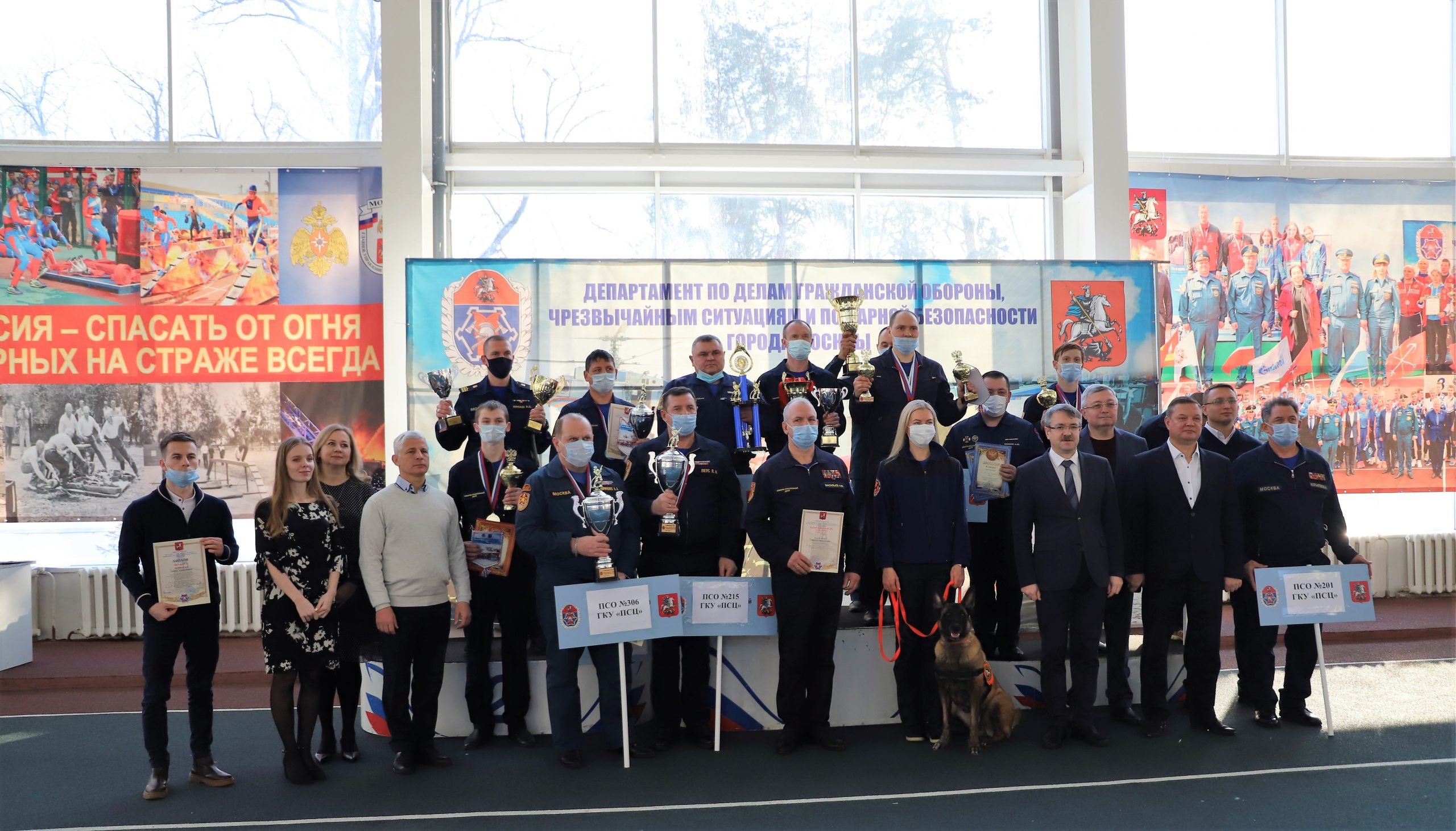 гражданской обороны, соревнования, пожарный