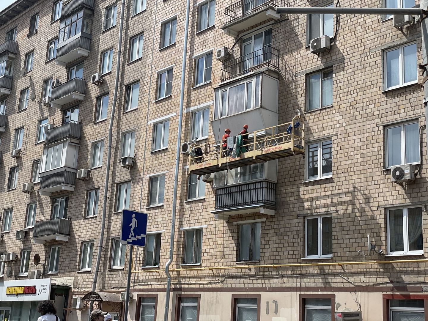ремонт, фасад, капремонт