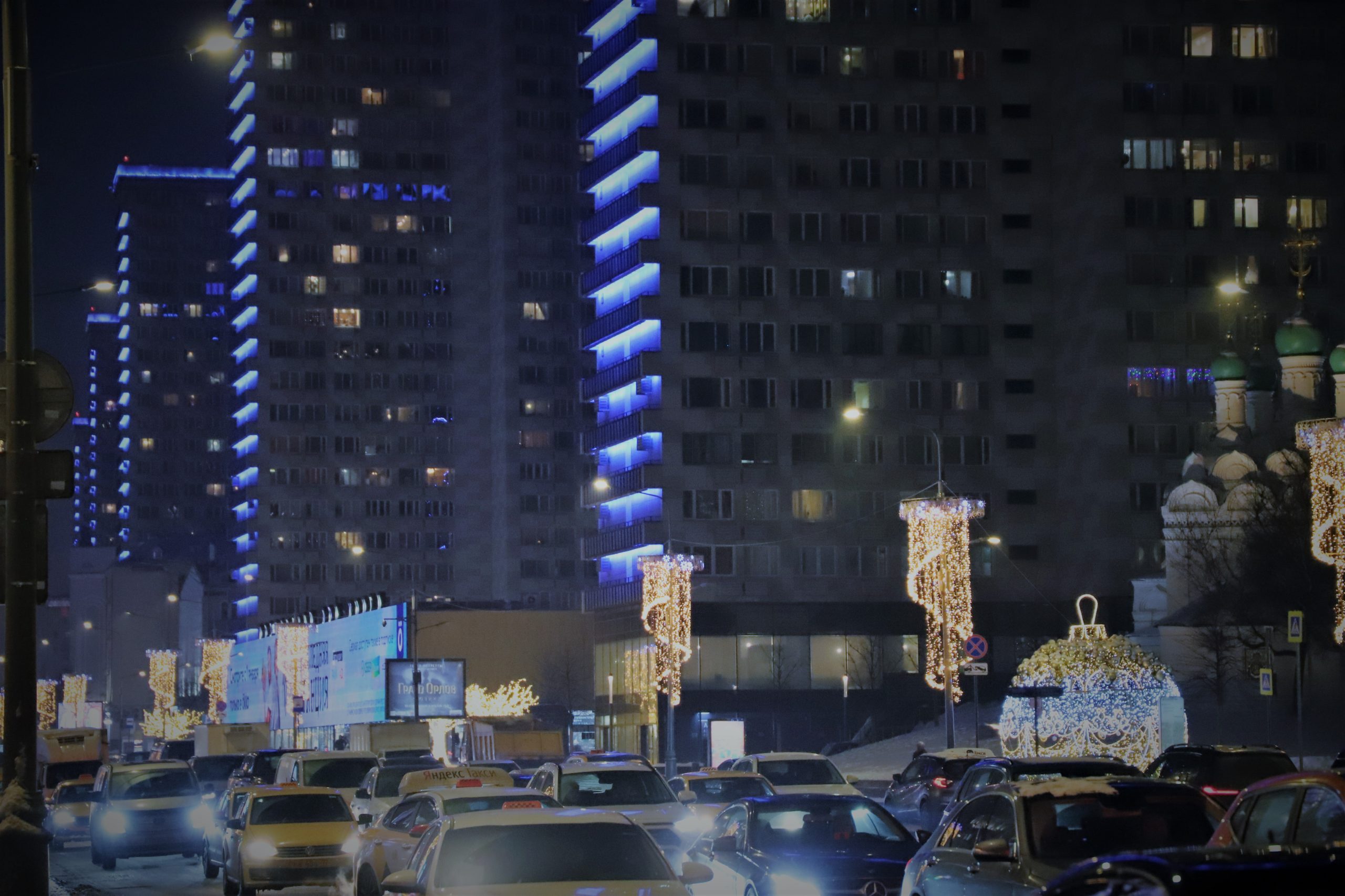 украшение Москвы, Новый год