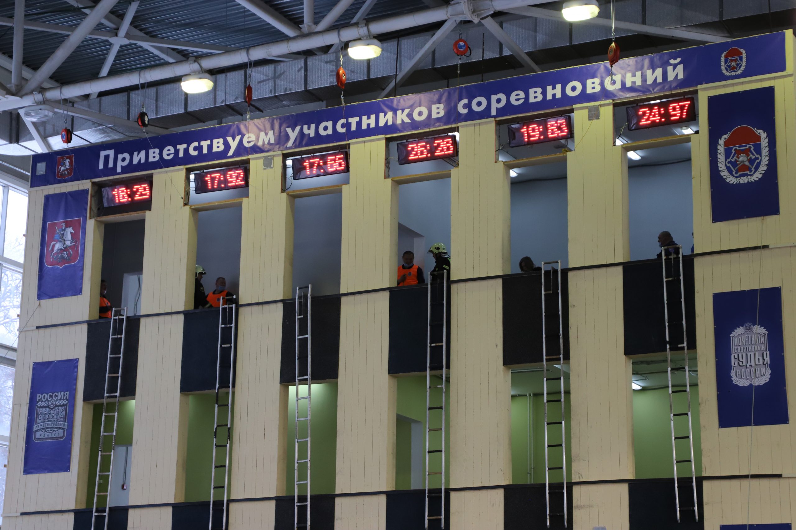гражданской обороны, соревнования, пожарный