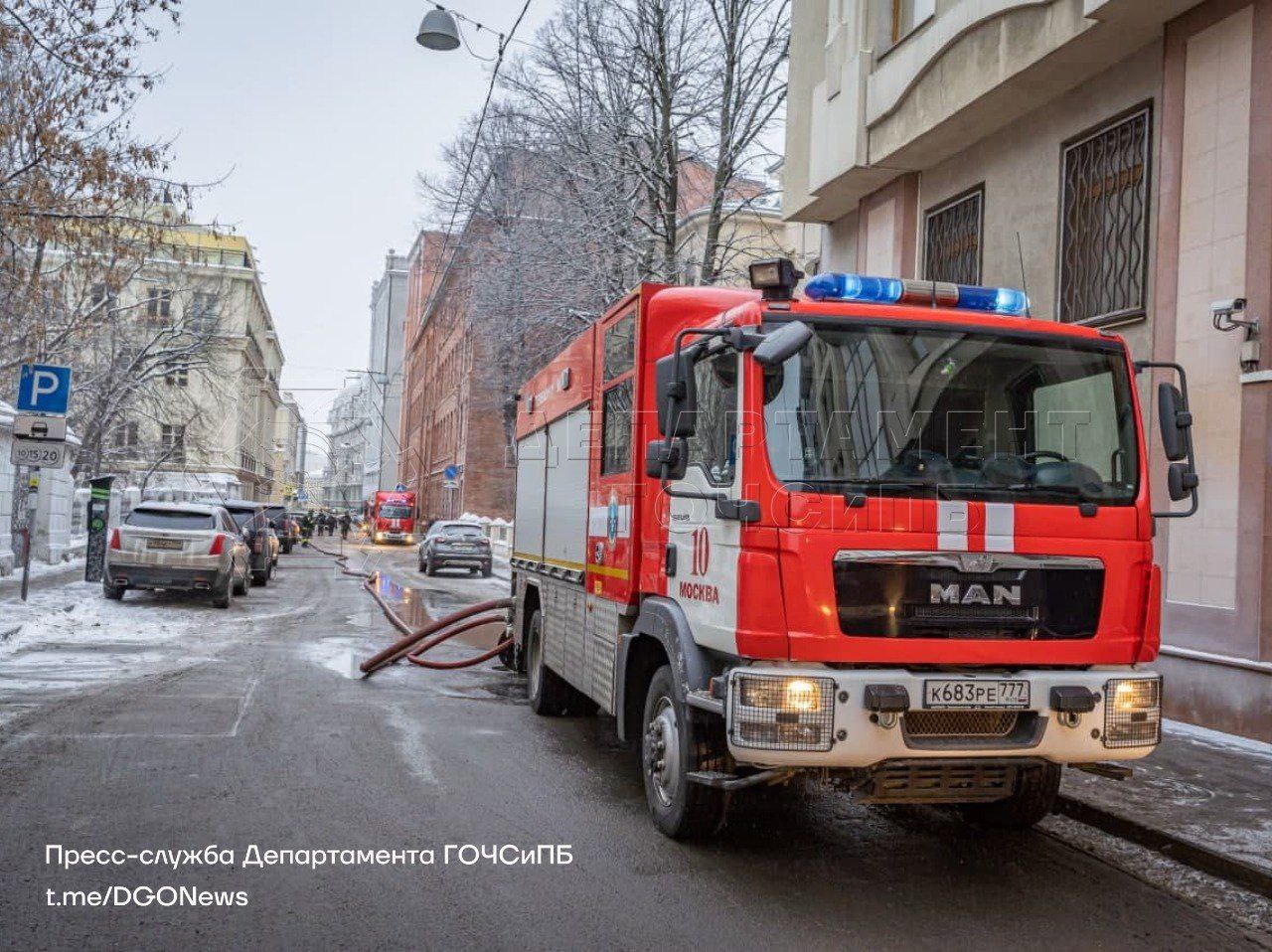 Мясницкая, д. 13с11, пожар, пожарный. Департамент Гражданской обороны