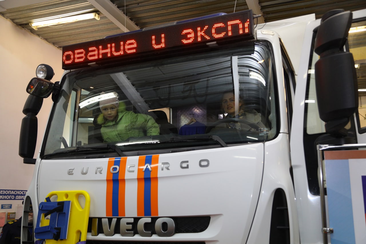 Уроки безопасности, спасатели, дети