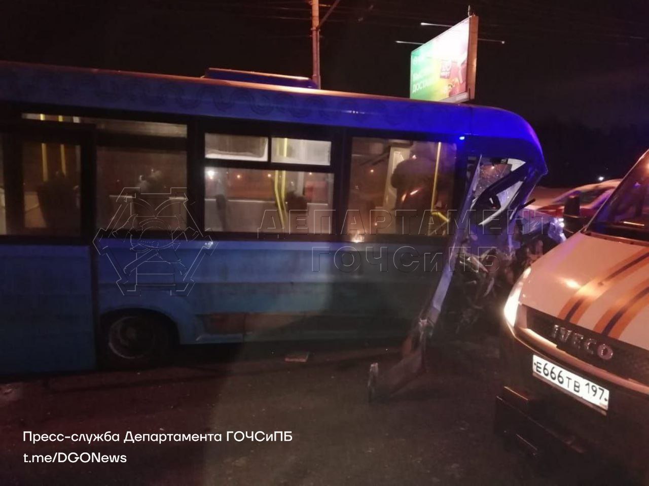 авария, ДТП, улица свободы 80