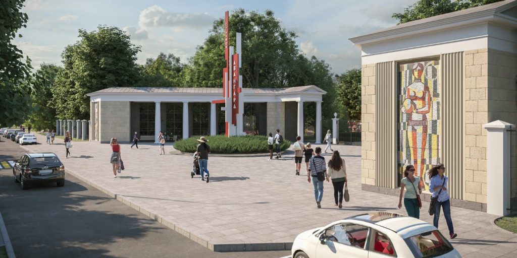 Авангард, стадион, благоустройство