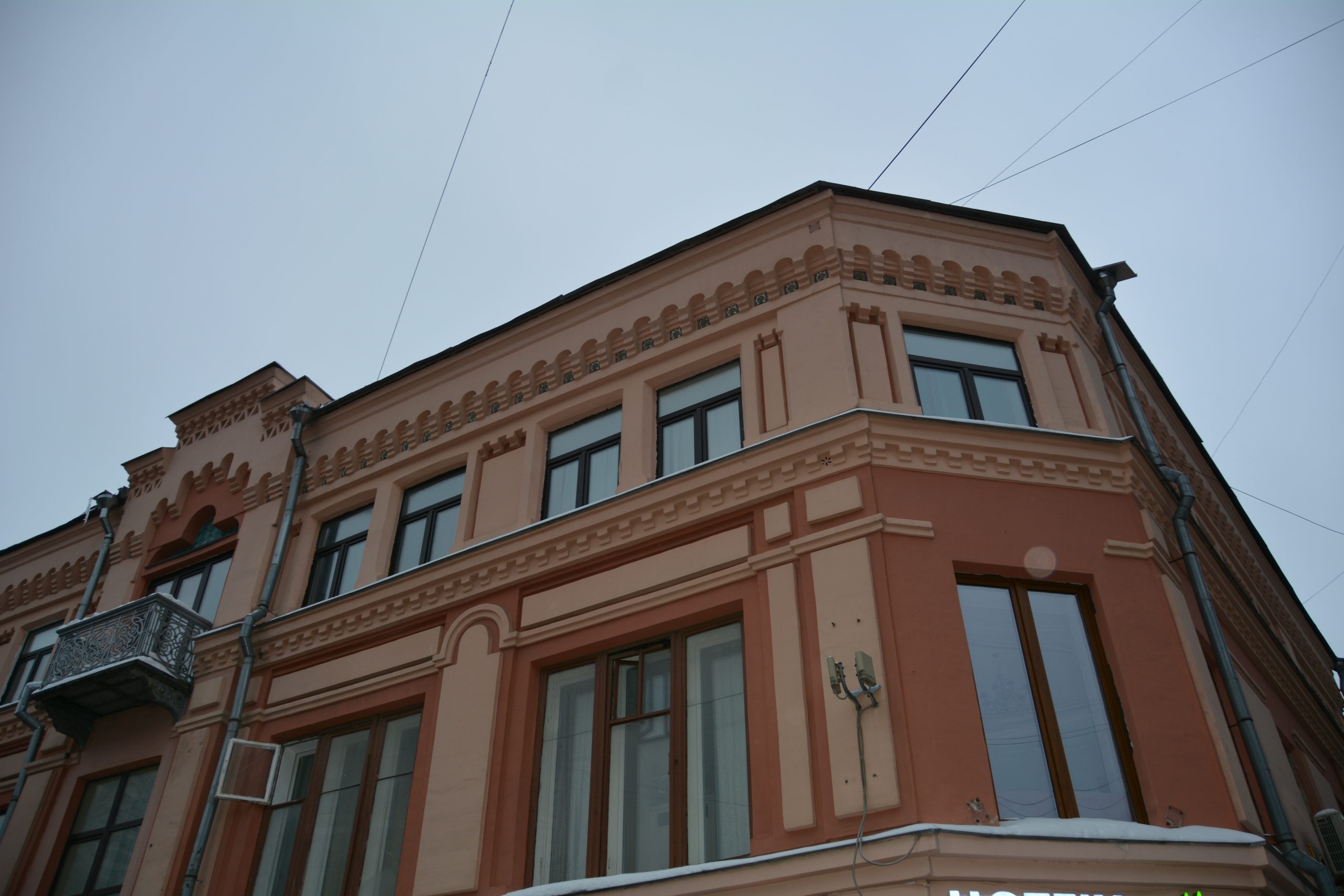 Арбат, дом 25/36, дом общества русских врачей, капремонт