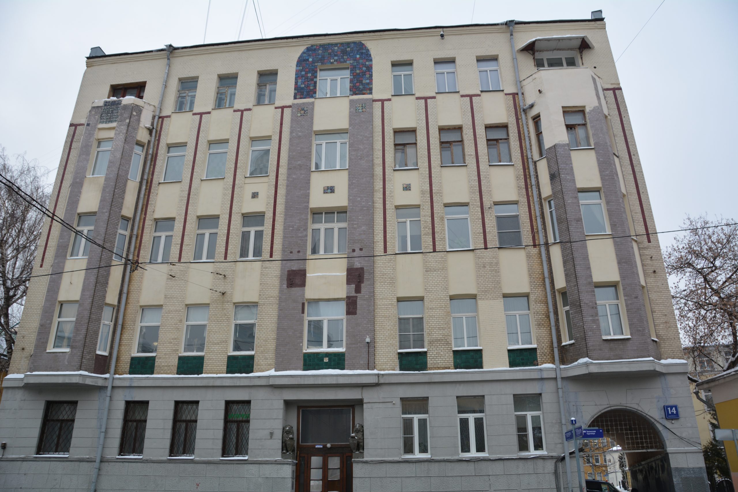 капремонт, ФКР, доходный дом, Таганка