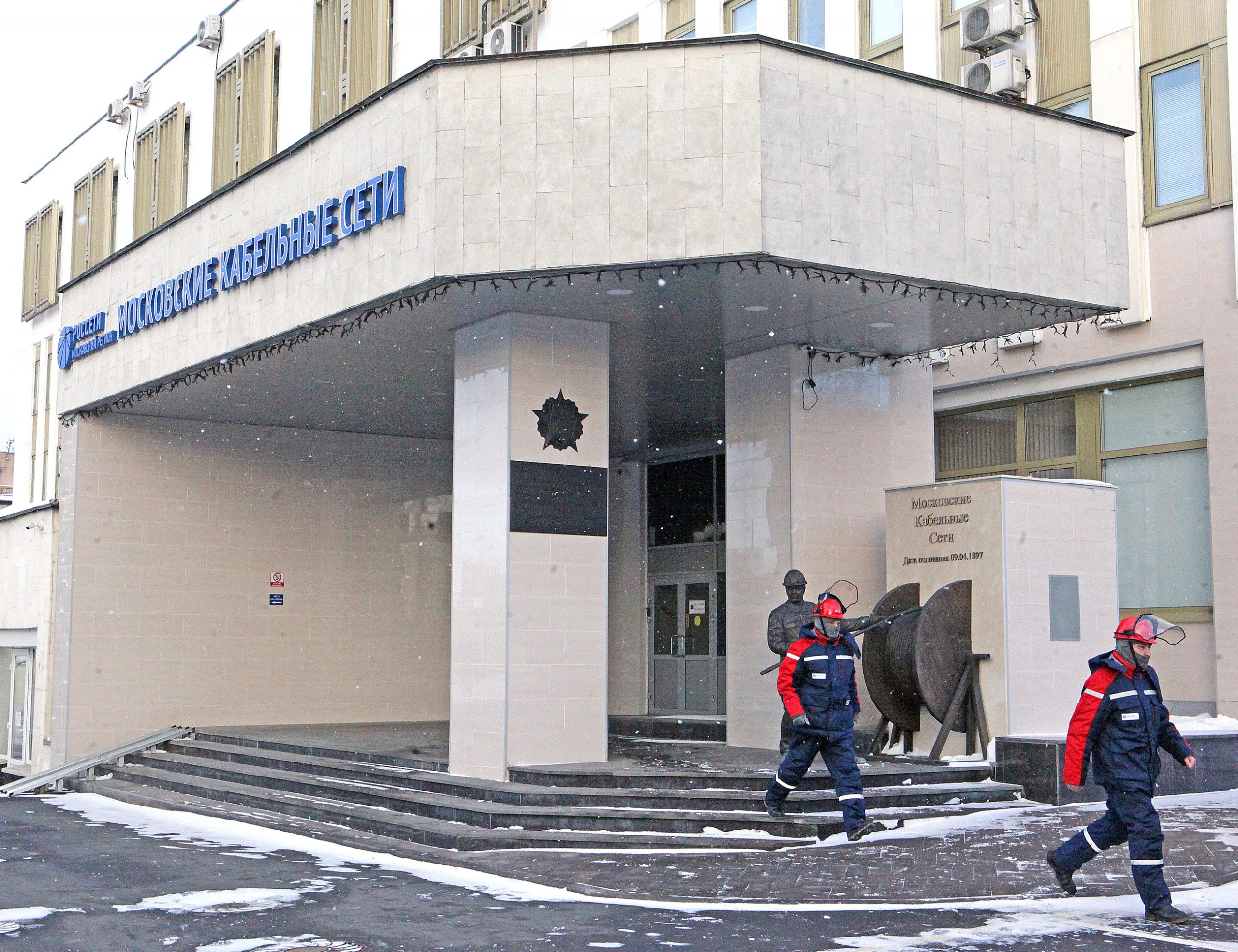 рабочий, Россети Московский регион, электроснабжение, энергетики, фото Михаила Ковалева