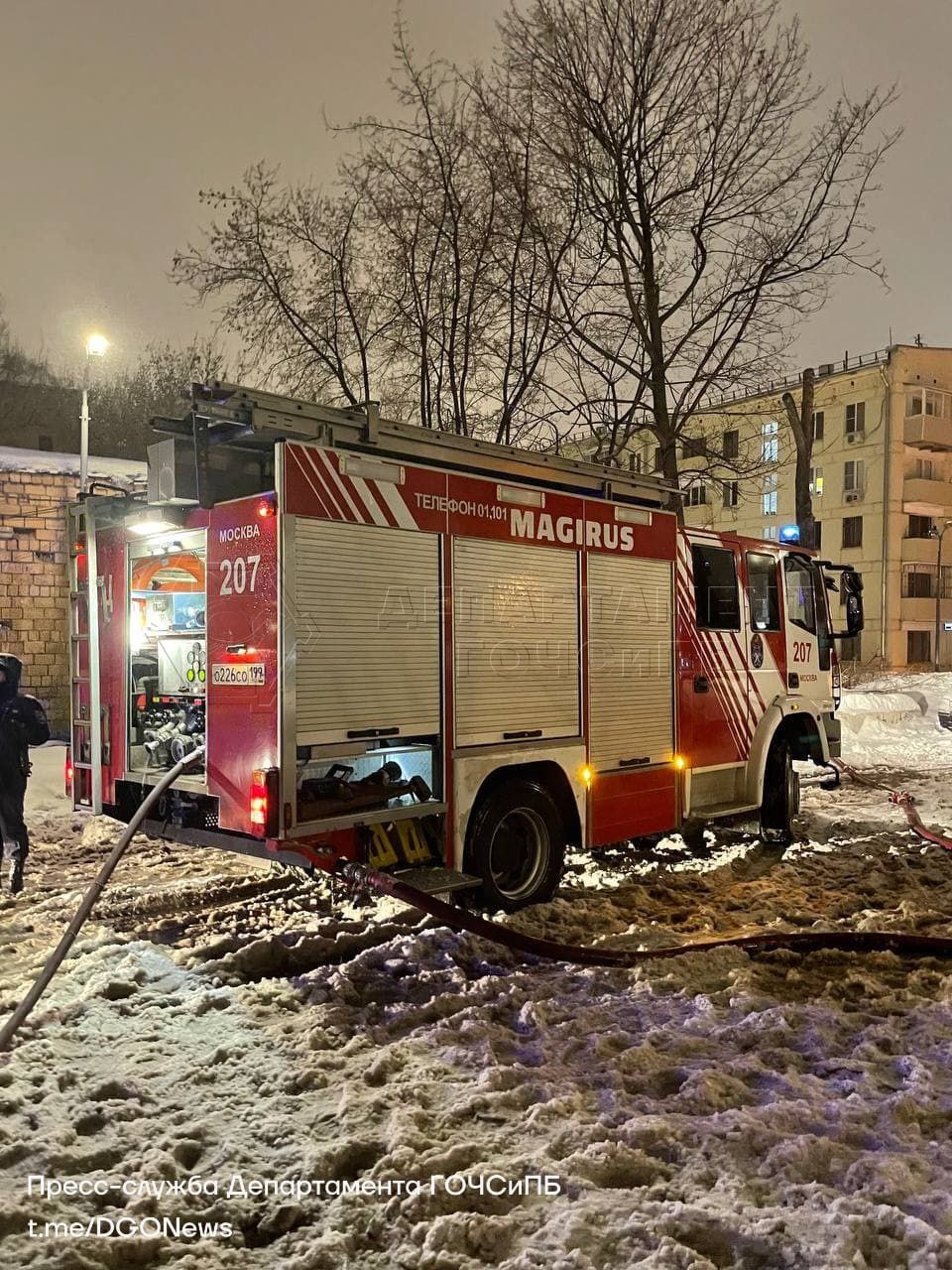 пожар