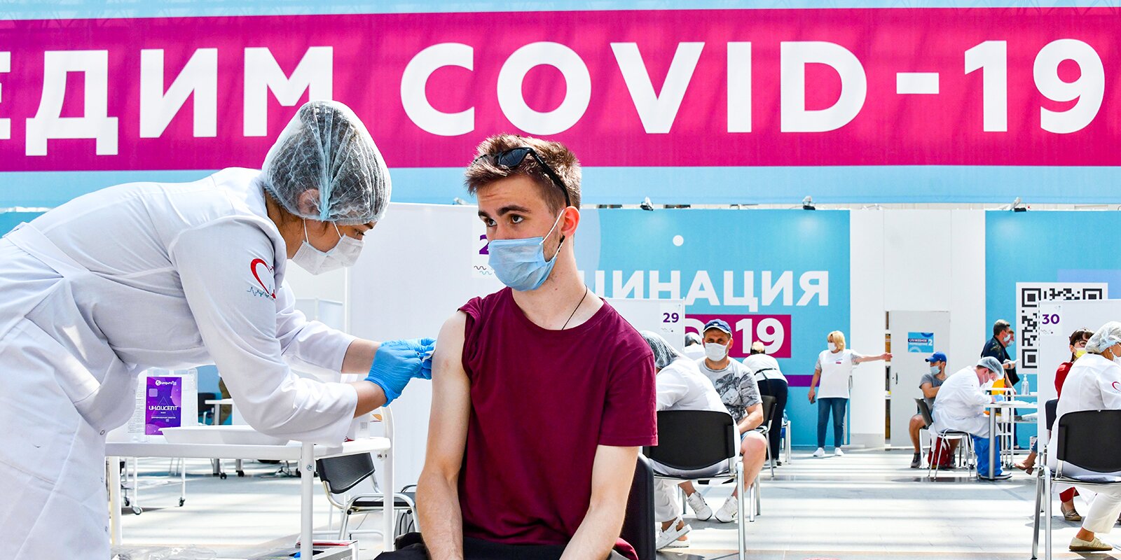 фото мос ру, вакцинация, ковид, коронавиурс