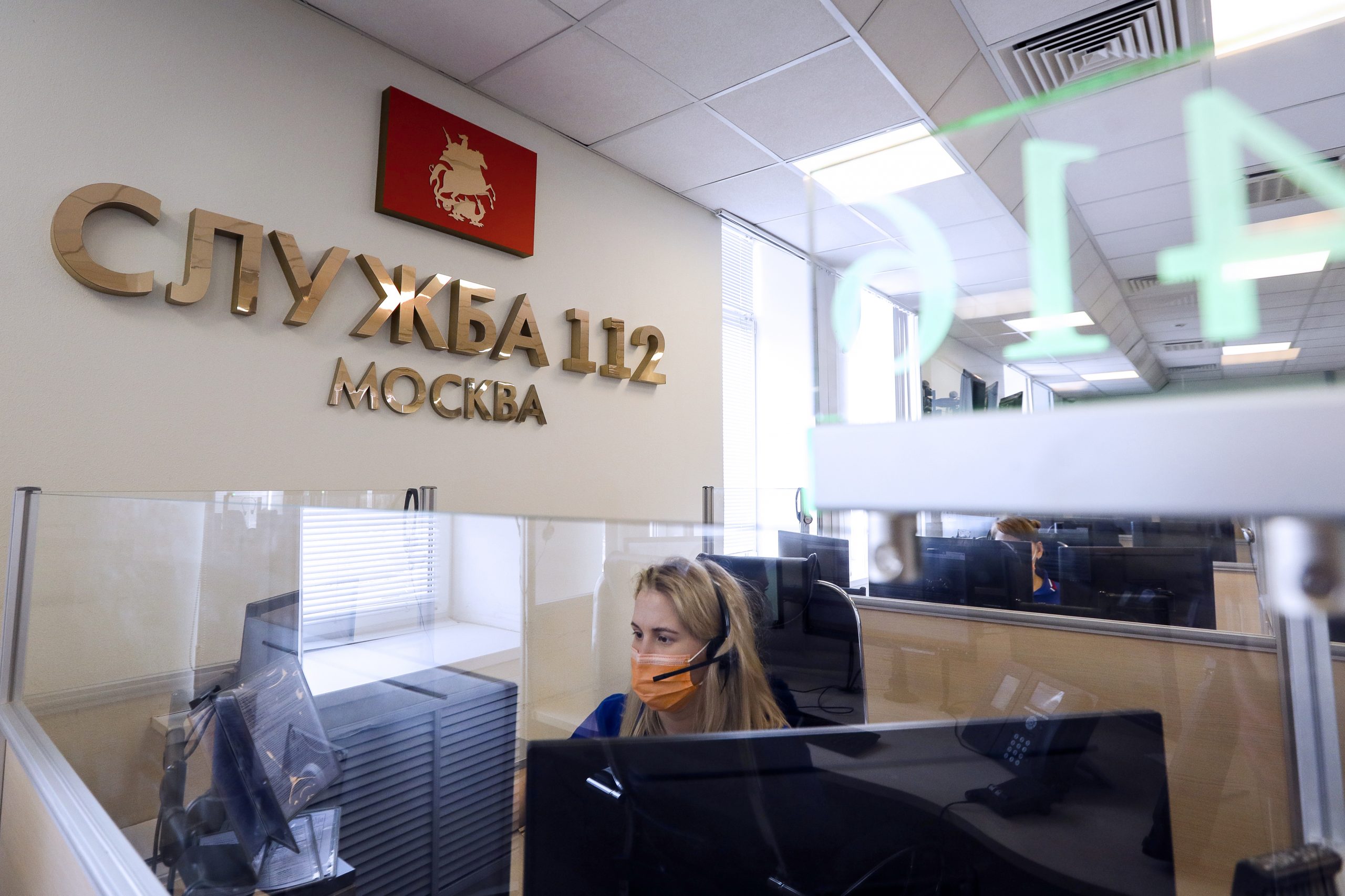 служба 112