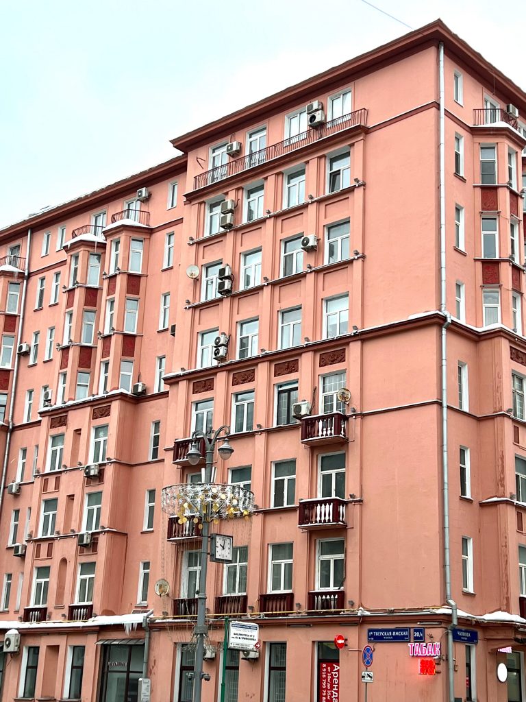 капремонт, ФКР