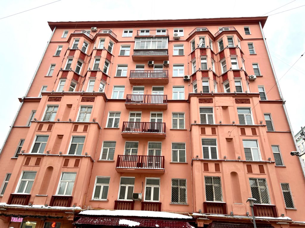 капремонт, ФКР