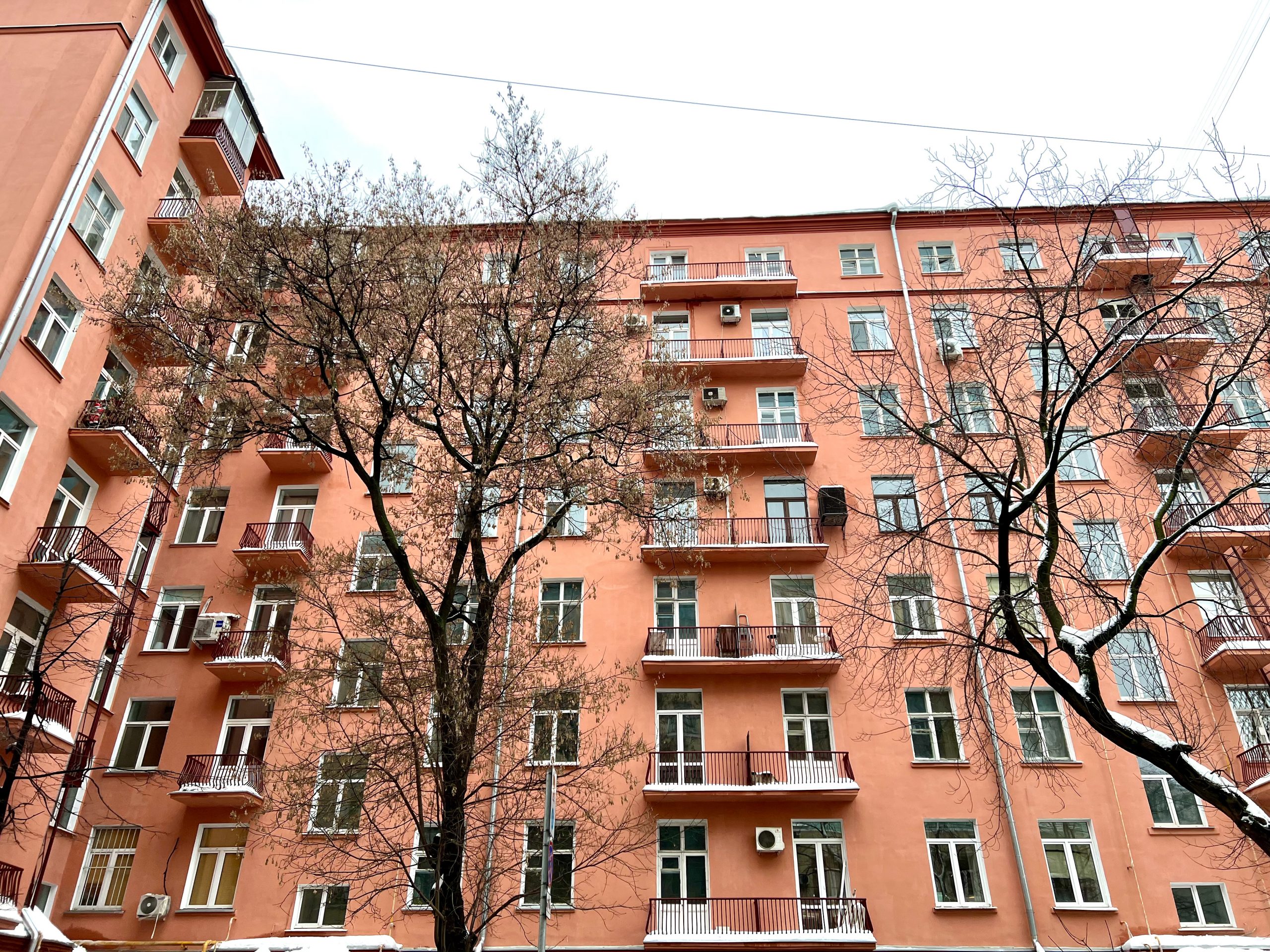 капремонт, ФКР