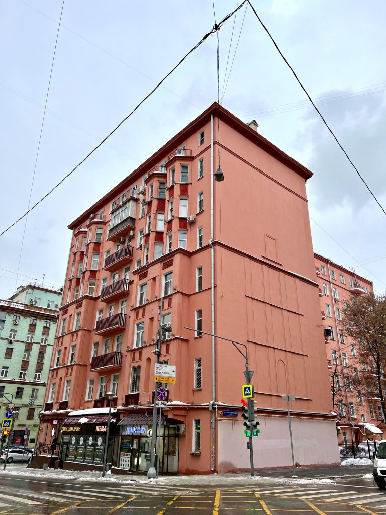 капремонт, ФКР