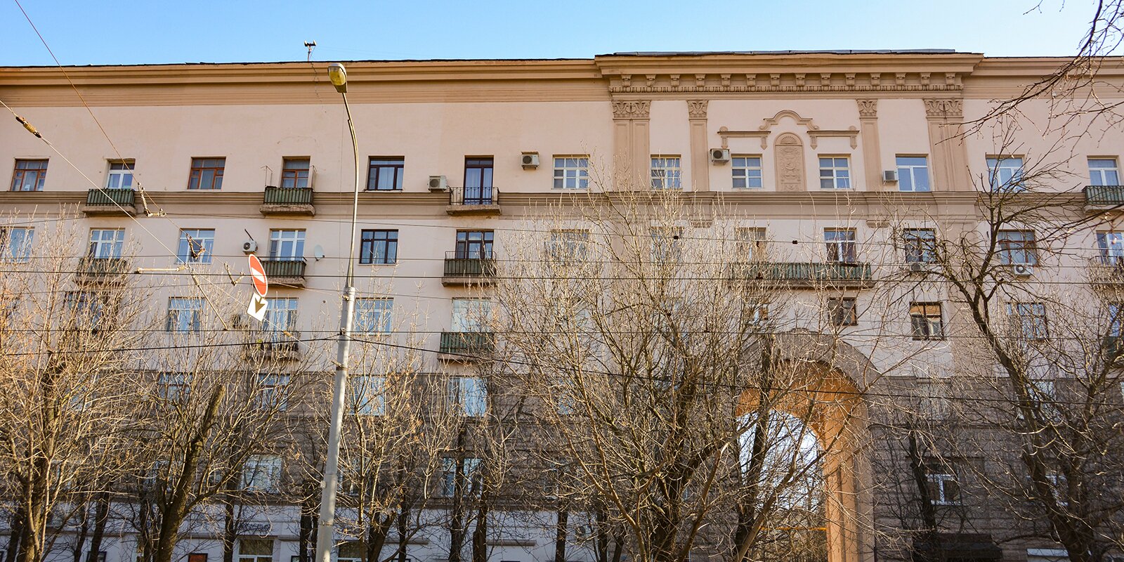 капремонт, мос ру
