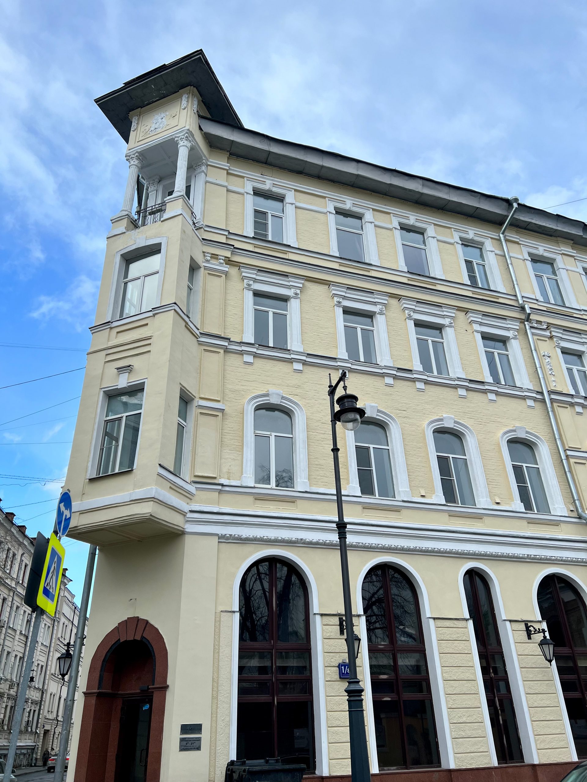 Армянский переулок, дом 1/8 строение 1, капремонт