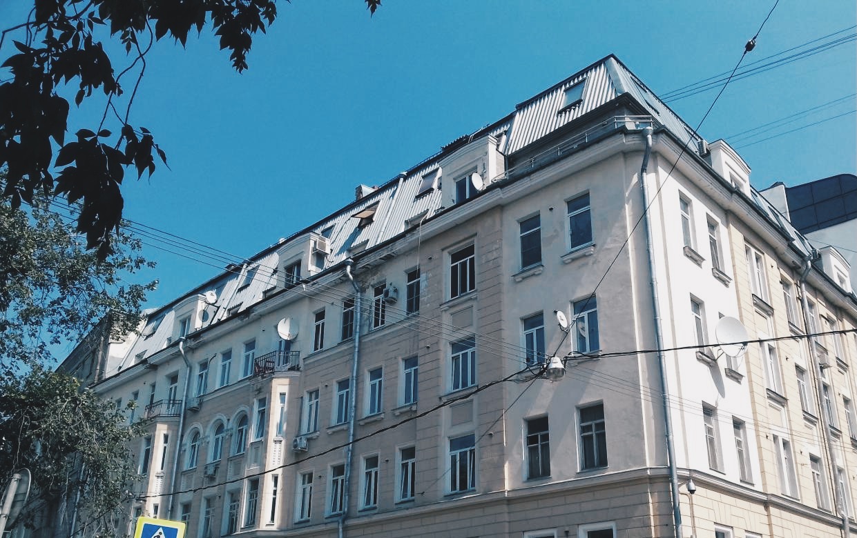 капремонт, ФКР